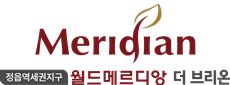 정읍월드메르디앙2차모델하우스