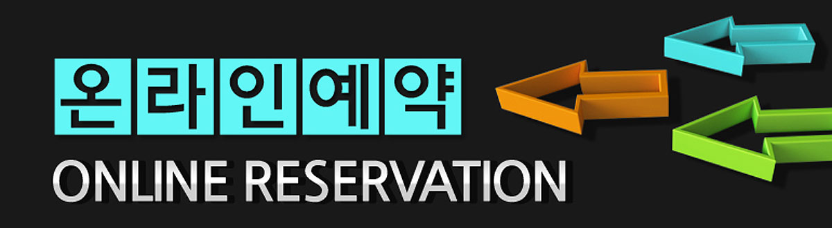 익산 에스타큐브문의접수
