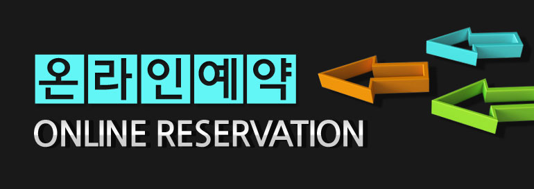 익산 에스타큐브예약