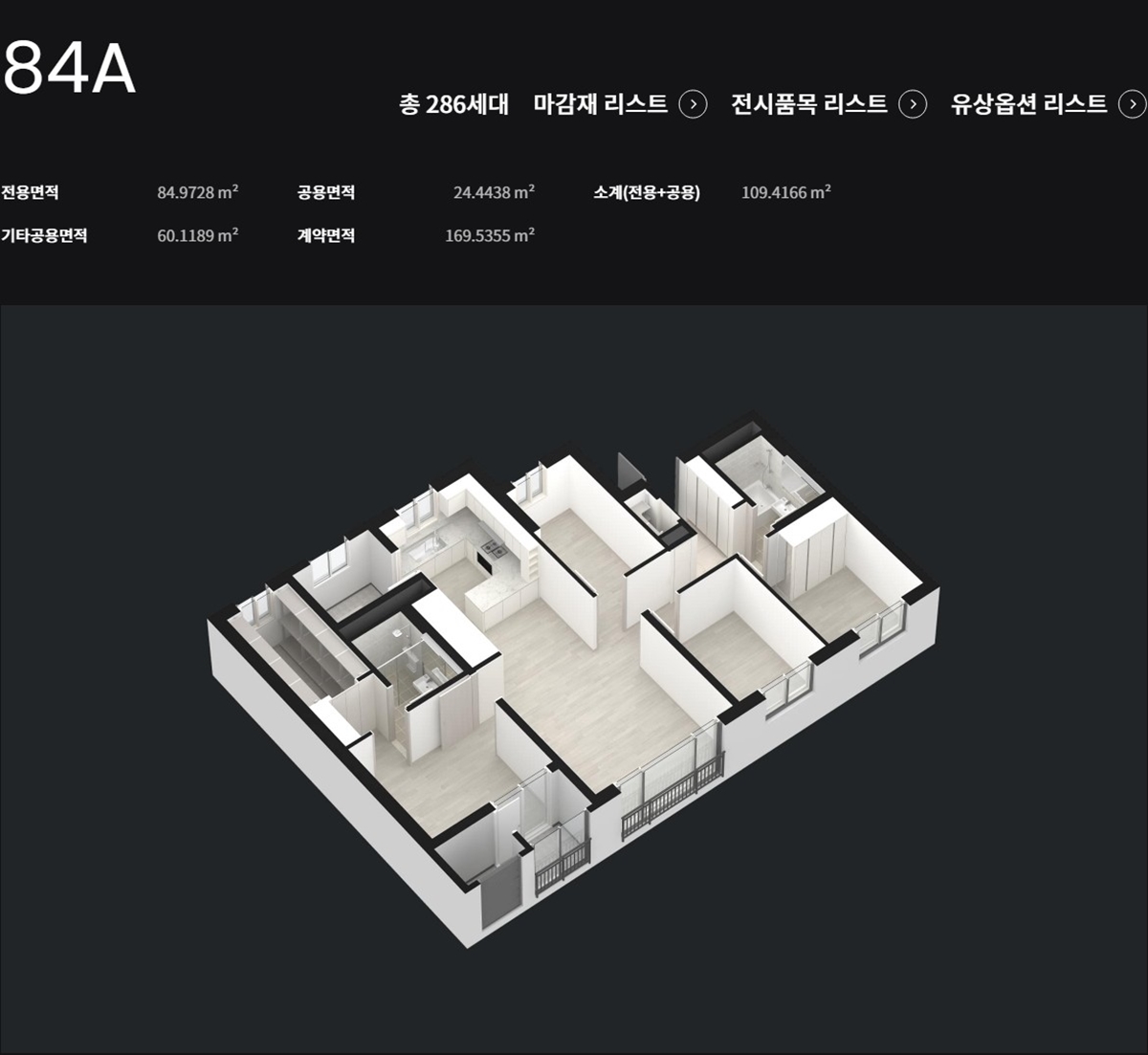 광주_곤지암역_센트럴_아이파크_모델하우스_1.jpg